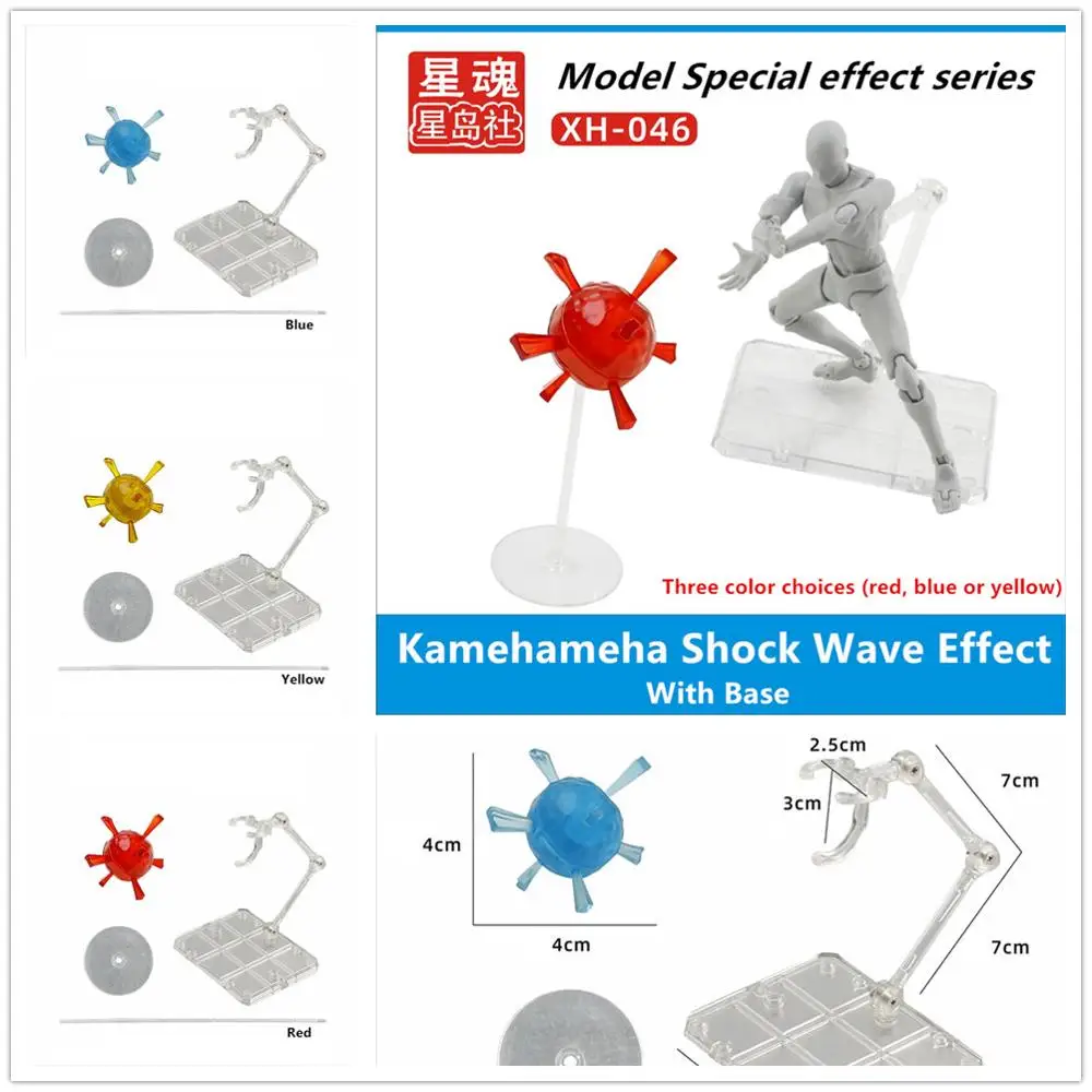 Star Soul model Kamehameha Shock Wave Effect for Saint Seiya Masked Rider 6 inch SX025 | Игрушки и хобби