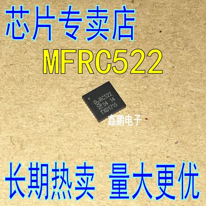 5 шт./лот MFRC522 MFRC52202HN1 QFN32