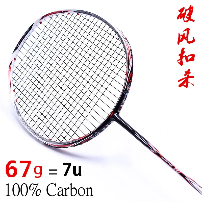 Ракетка для бадминтона Спортивная карбоновая ракетка 22-28 фунтов gratis Grips Strung 7U - 67g |