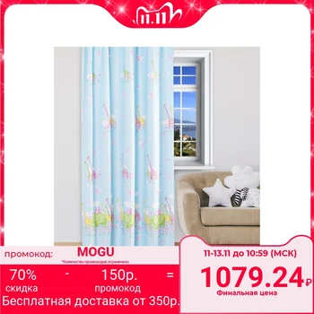 

Curtain Kroshka I "Savannah" without holder color blue, 110 × 260 cm, blackout, polyethylene 100%