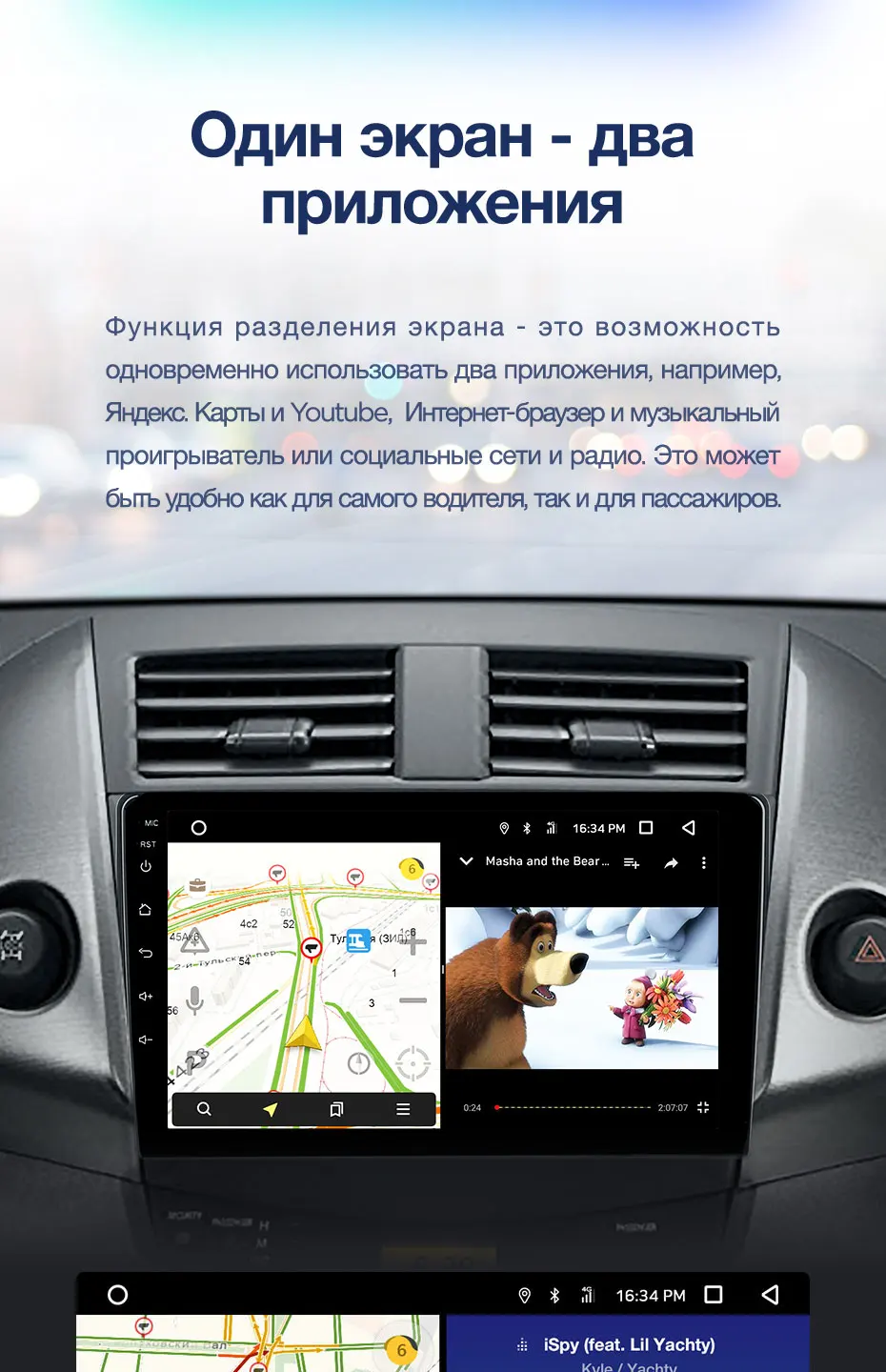 TEYES CC2 Штатная магнитола для Тойота РАВ4 3 XA30 Toyota RAV4 3 XA30 2005 2006 2007 2008 2013 Android 8.1, до 8-ЯДЕР, до 4+ 64ГБ 32EQ+ DSP 2DIN автомагнитола 2 DIN DVD GPS мультимедиа автомобиля головное устройство