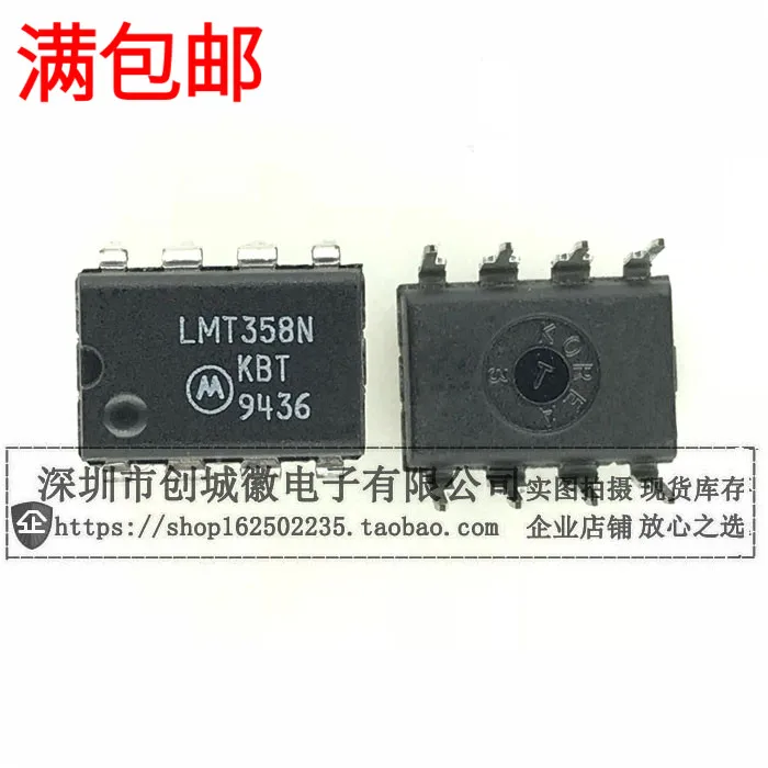 

10 шт./лот LMT358N DIP-8 IC