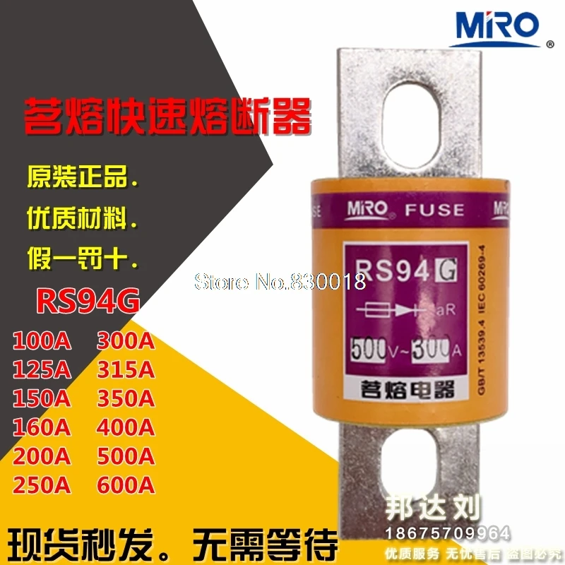 

Быстродействующий Предохранитель Mingrong RS94G 75A 100A 125A 150A 160A 200A 250A 300A 315A 400A 450A 500A 600a-5шт/лот