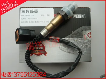 

Free Delivery. After the oxygen sensor 39210-22620