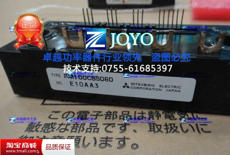 PM100CBS060 PM75CBS060 силовые модули- ZYQJ