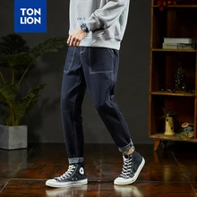 Denim Jeans