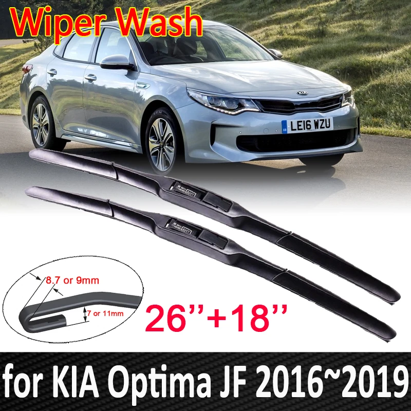 Щетки стеклоочистителя для лобового стекла KIA Optima JF 2016 2017 2018 2019 K5 | Автомобили и
