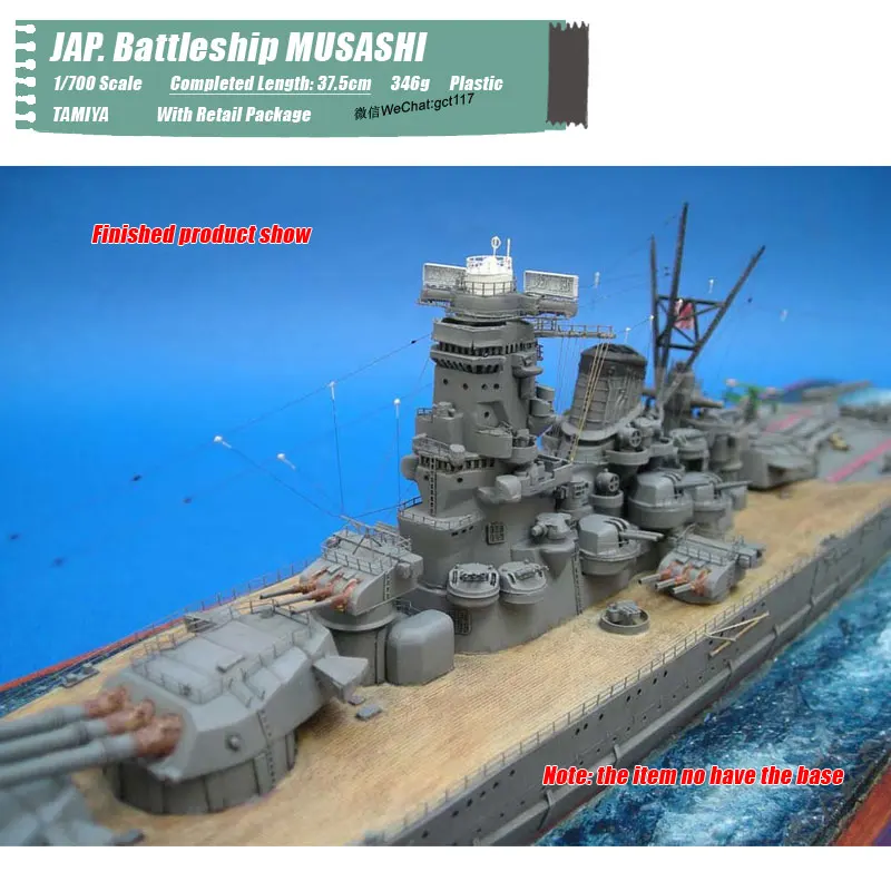 Battleship MUSASHI (14)