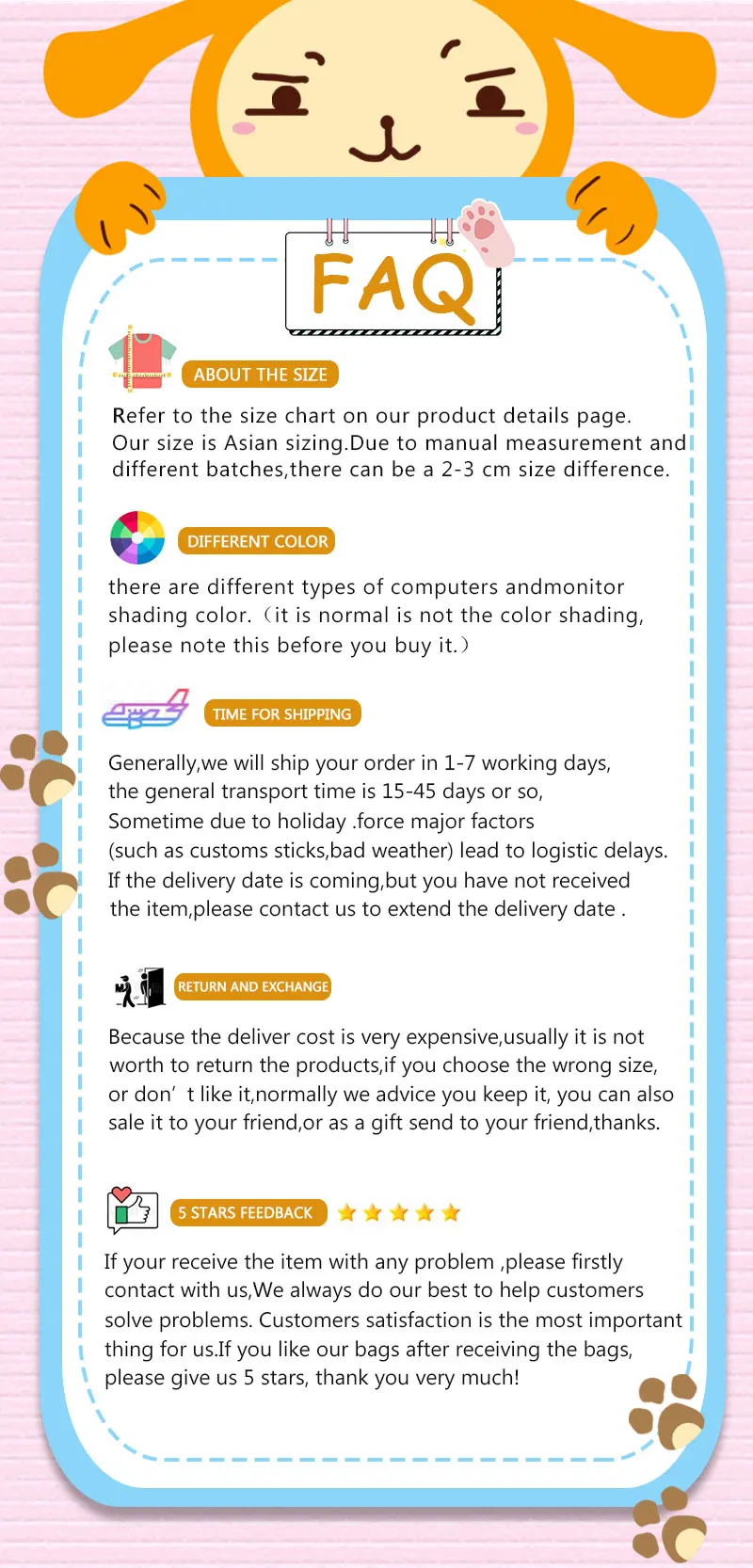 童装详情图