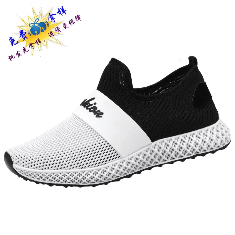 

2019 Spring New Style Men Fly Woven Breathable Athletic Shoes Korean-style Casual Fashion Outdoor Lazy wa zi xie A777