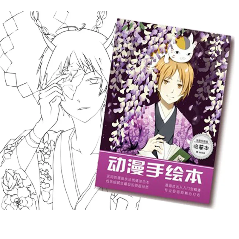 

Japan Anime Natsume Yuujinchou Cartoon Comic Coloring Book For Children Adult Relieve Stress Kill Time Painting Drawing Book
