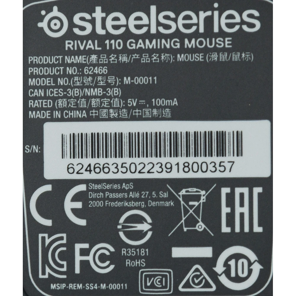 Мышь Steelseries Rival 110 черный оптическая(7200dpi) USB(6but