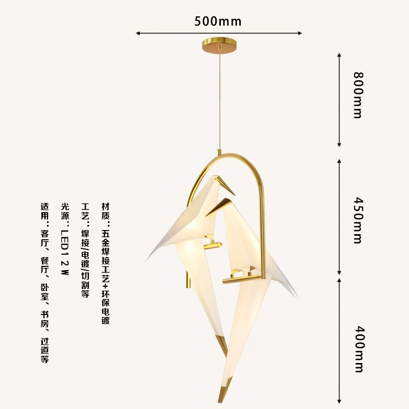 Скандинавский бумажный подвесной светильник s постмодерн роскошный птичий светильник для спальни столовой гостиной светодиодная простая птичья лампа кафе подвесной светильник led - Цвет корпуса: C