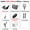 1100mah 720P 1B Foam