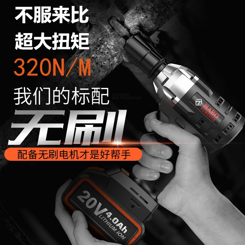 

Fred Manufacturers Direct Selling Lithium Battery Electric Wrench Electric Drill Scaffolding Tire Installation Hardware Toolbox