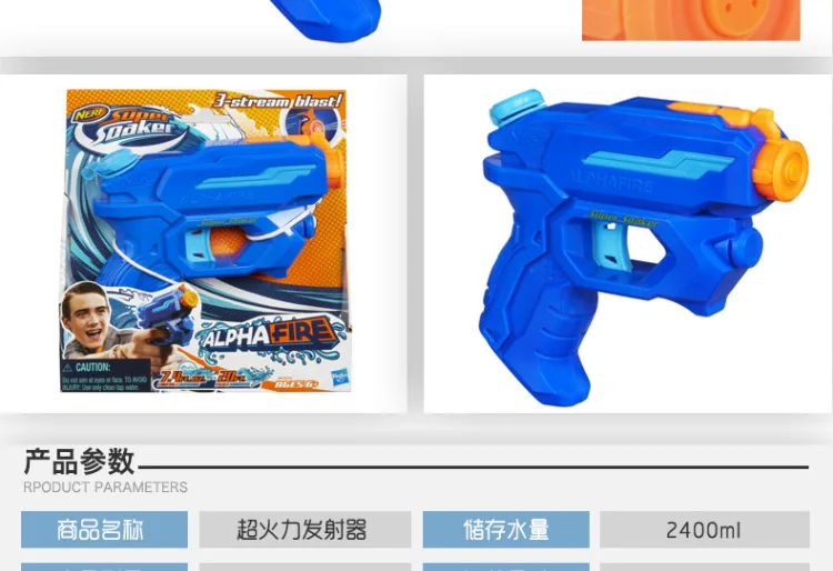 Hasbro Nerf тепловой воды Дракон Серии Альфа A4840 детей взрослых водяной пистолет играть с водой открытый игрушка