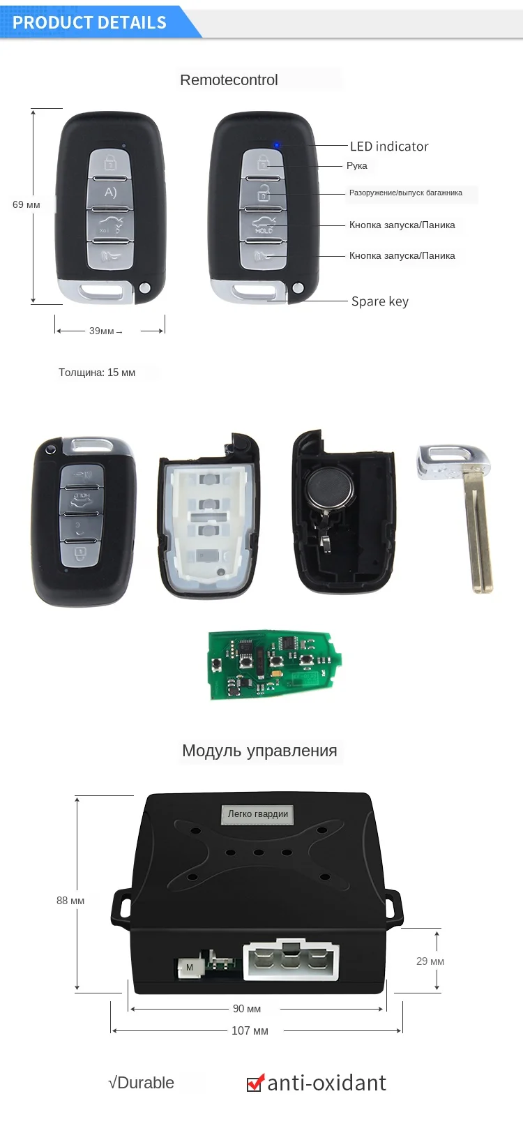 car alarm 3