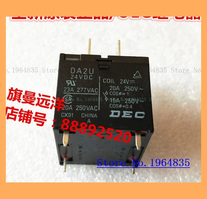 

DA2U 24VDC relay 24V 20A 4 DA2U DA2V