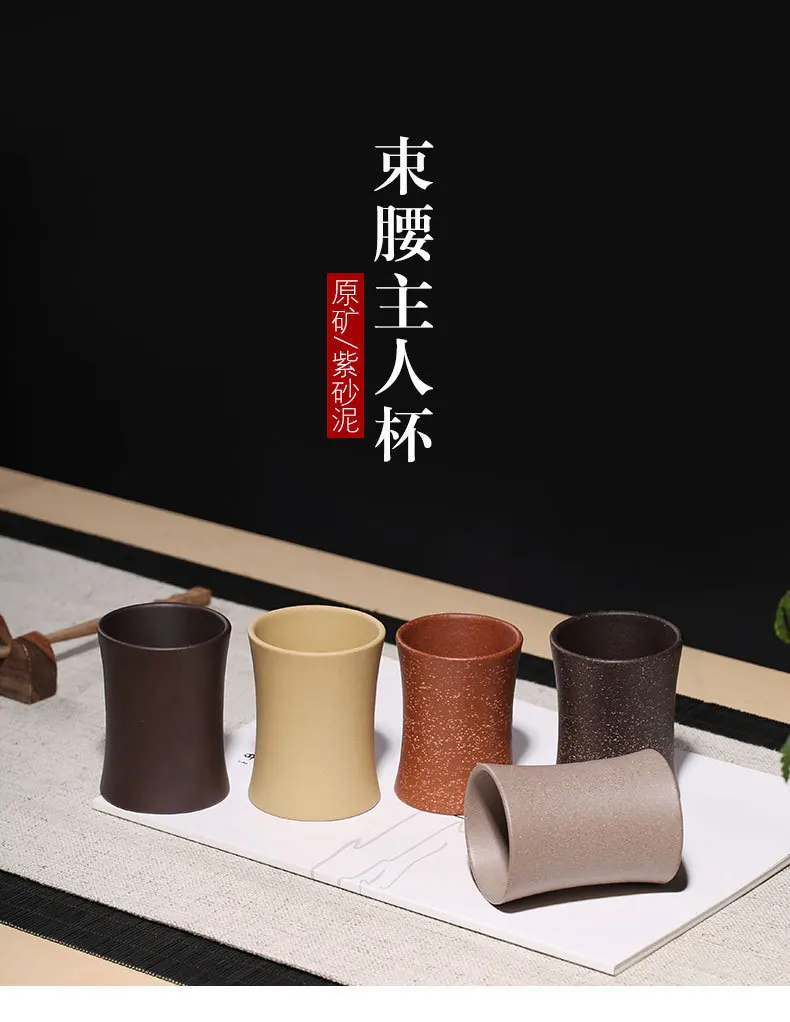 Large Size Clay Cup Wholesale Kung Fu Tea Set Manufacturers Handless Set Master Cup Handmade Customizable a Generation of Fat