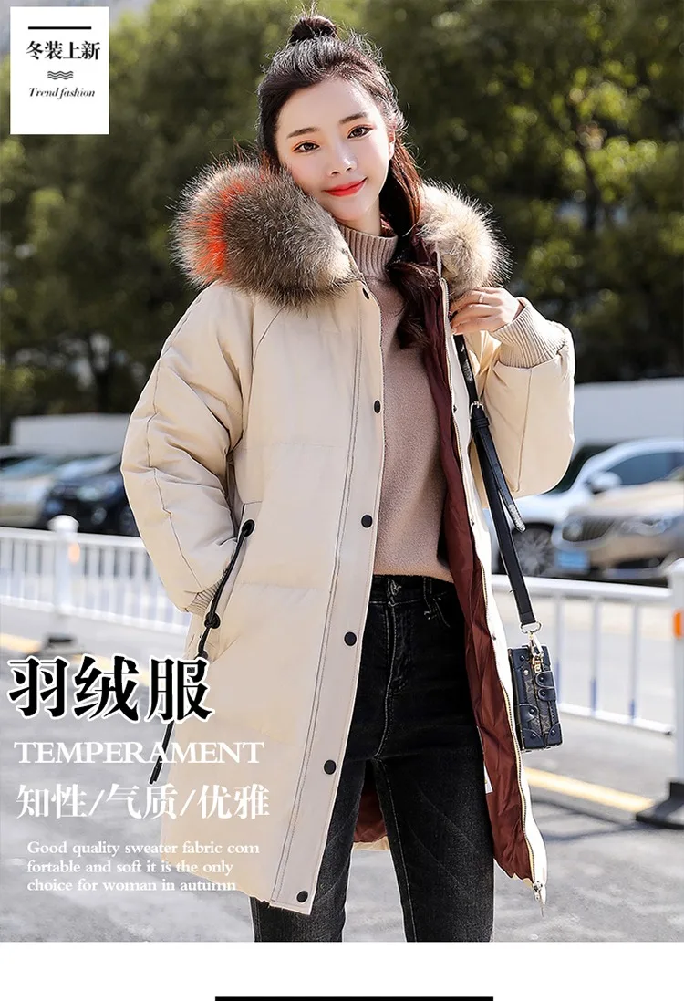 Large Size Fat Mm Thin over-the-Knee down Jacket Women's Thick Winter Warm Fur Collar Korean-style White Duck down Coat Fas