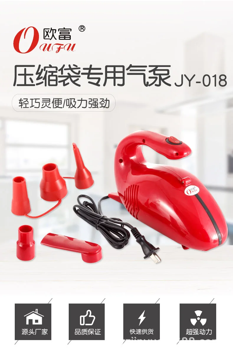 OUFU карта JY-018 ручной Электрический накачивание воздуха насос(компрессионный мешок только воздушный насос