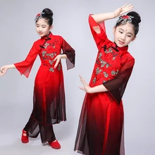 Детские hanfu классические танцевальные костюмы yangko для сцены, Классические танцевальные костюмы для девочек, одежда для занятий танцами