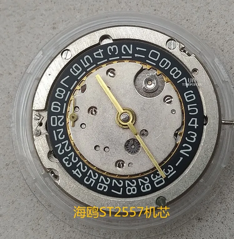 st2557-1