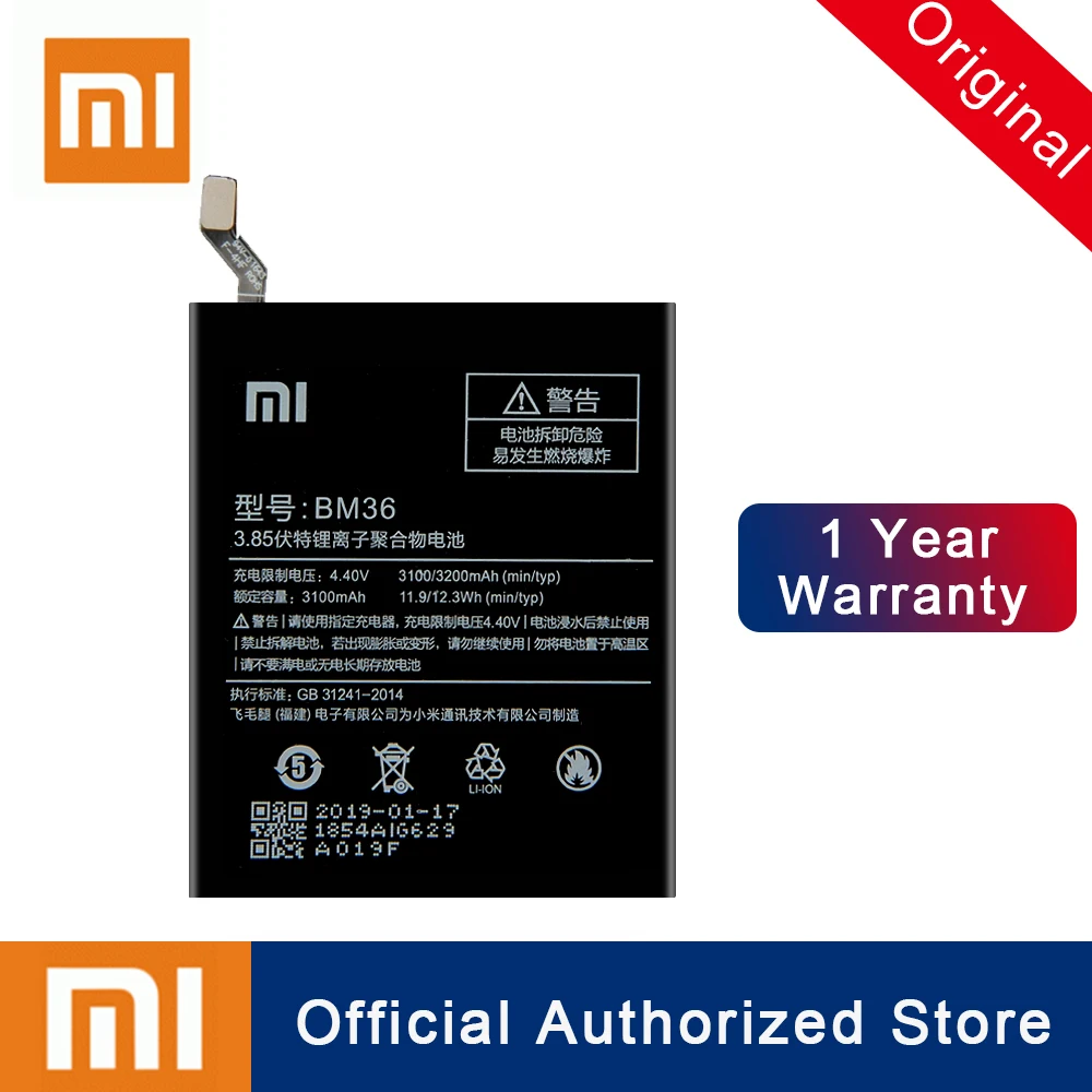 10 шт. Xiao mi BM36 Аккумулятор для Xiaomi mi 5S mi 5S сменная перезаряжаемая телефонная батарея Akku