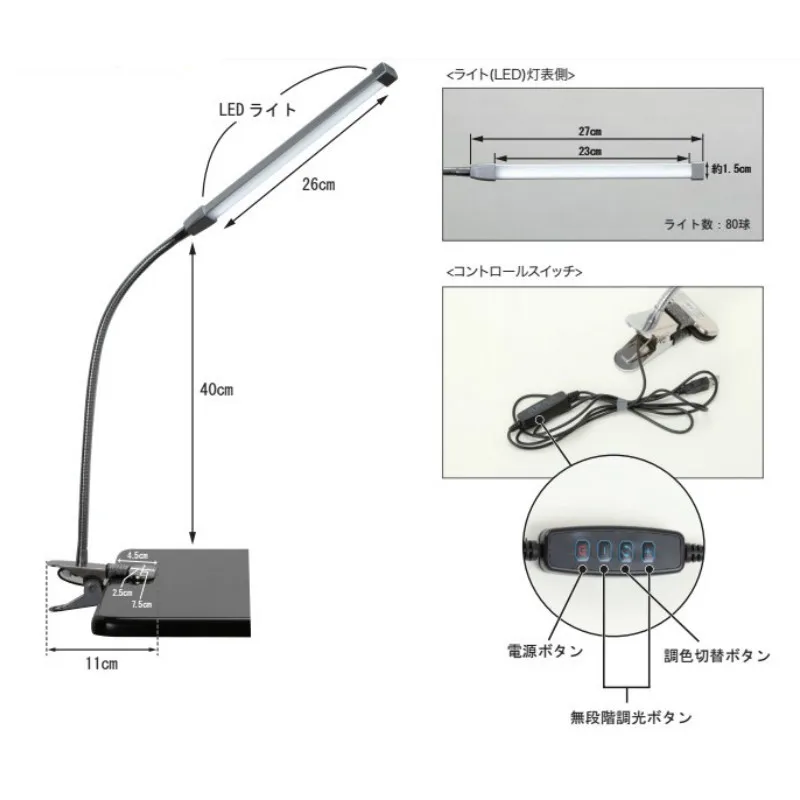 

Dimming LED Learning Eye Protection Lamp Children Bedroom Bedside Reading Lamp Iron Art with Clip Dormitory Lamp