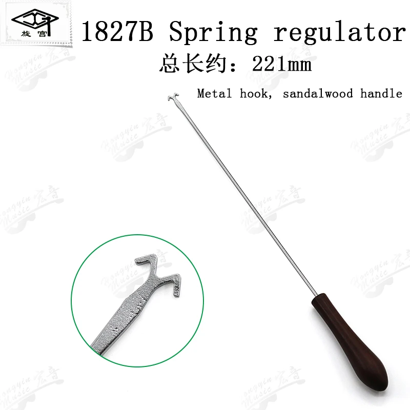 Piano Maintenance Tuning Grand Piano Trimming Tool Spring Adjuster Double Headed Adjustment Sandalwood Handle piano tuning tool