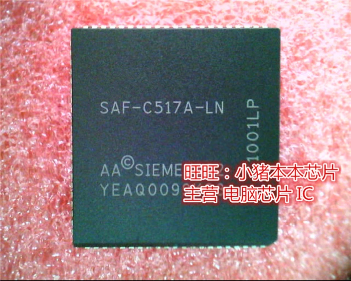 SAF-C517A-LN SAF-C517ALN PLCC гарантия качества