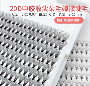 

QUXINHAO NEW 240 Fans 12 Rows 0.05/0.07 Sharp Stem Narrow Base Spot Fans Lash 20D Russian Fans Volume Eyelash Extensions