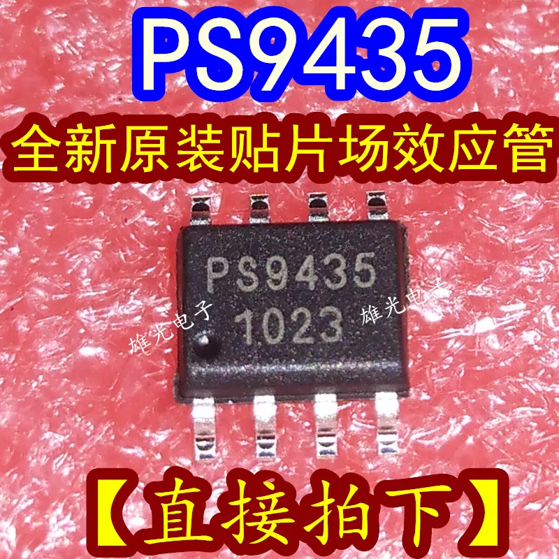 10 шт./лот PS9435 9435 SOP8MOS