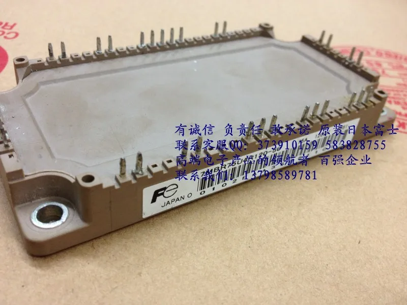 7MBR75U4R120-50 посылка хорошее качество тестирование 7MBR75U4R120-HNTM