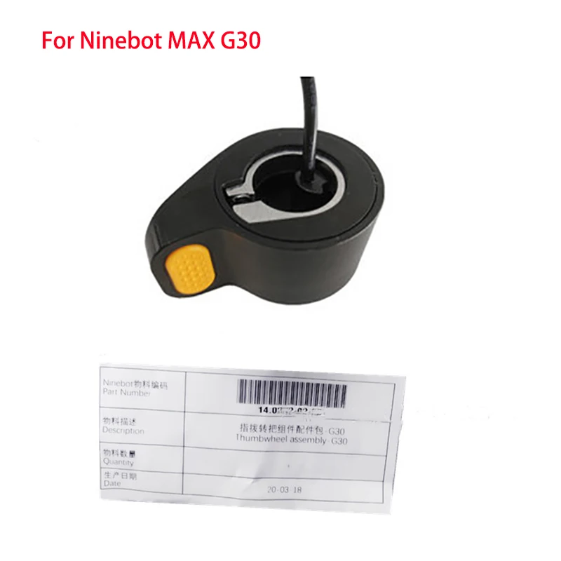 Оригинальное колесо в сборе дроссельная заслонка для Ninebot MAX G30 запчасти