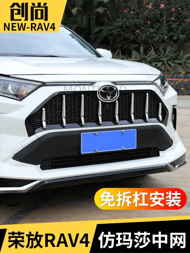 Martha Black Knight ޽ ׸   ׼, Ÿ RAV4 2019 2020 5th China  