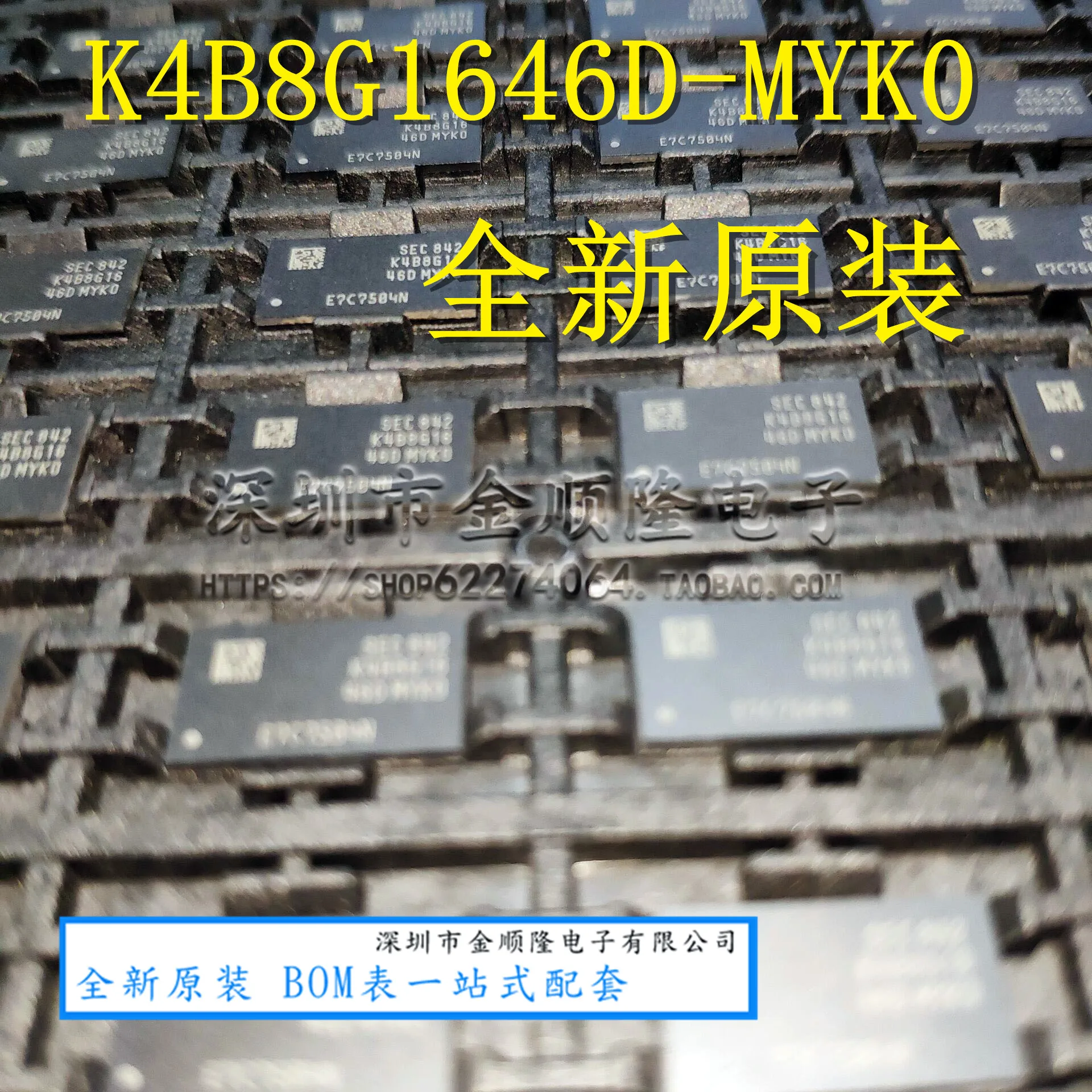 K4B8G1646D-MYK0 BGA96 DDR3 K4B8G1646D 8Gb | Электронные компоненты и принадлежности