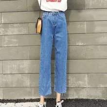 Осенние женские джинсы новые простые однотонные джинсы с высокой талией модные повседневные свободные прямые джинсы длиной до щиколотки
