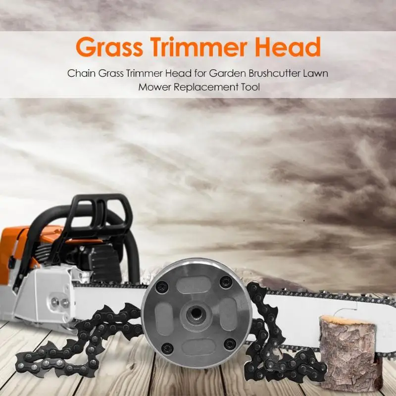 Цепная головка для газонокосилки, сменный инструмент для газонокосилки