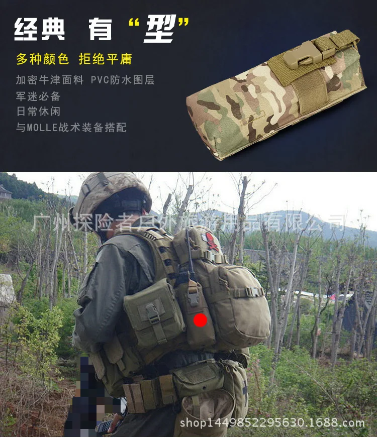 Molle Interphone посылка тактическая спортивная поясная сумка с подвеской Спортивная уличная сумка