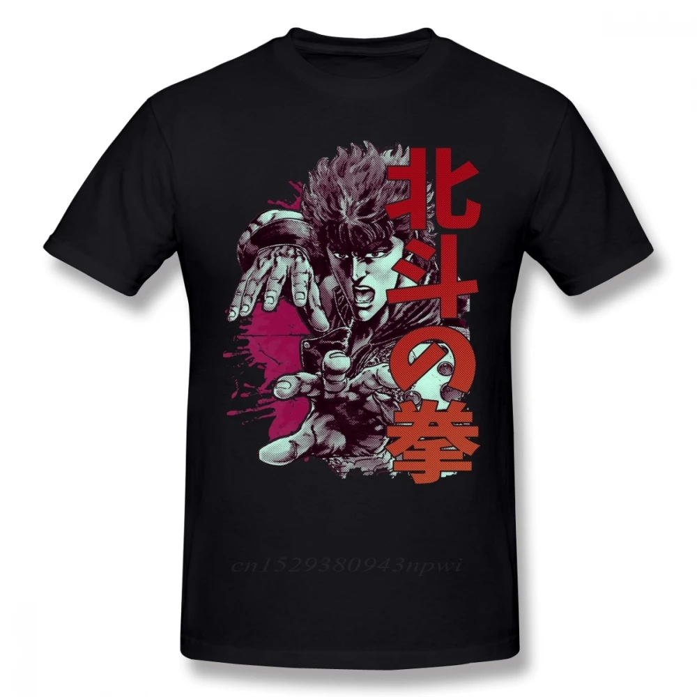 Футболка Hokuto No Ken Kenshiro футболка из 100% хлопка с короткими рукавами забавная