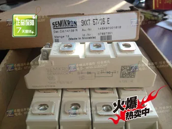 

Germany SKKT57-16E SCR module--ZYQJ