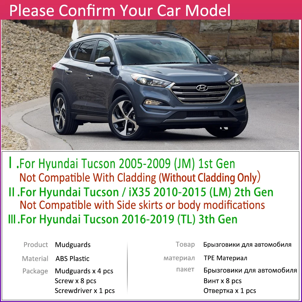 Автомобильный брызговик для hyundai Tucson JM лм TL 2005~ ix35 Fender брызговик закрылки аксессуары для брызговиков 2006 2007 2008