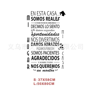

Carved Spain Home Code Text Wall Sticker Spanish Inspiring Quotes Proverbs for Living Room Bedroom Home Decor Vinyl Stickers