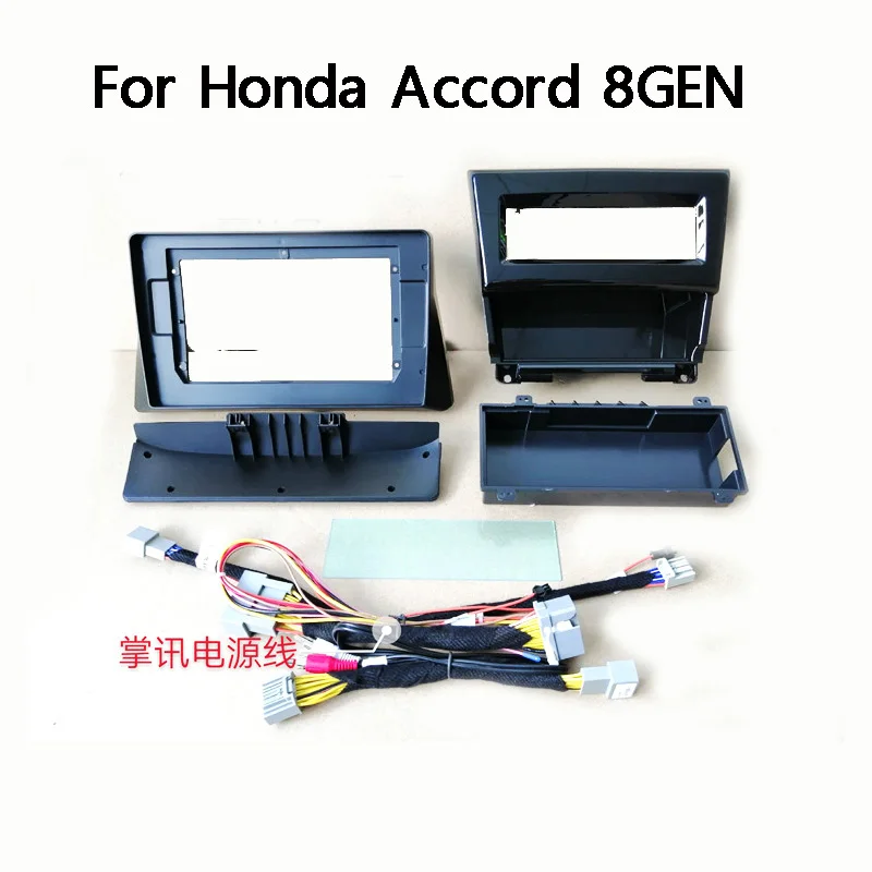For Honda Accord 8GEN 2007-2013 10.1 inch Car Fascias Navigation Frame Dash Kit Universal Android Multimedia Player | Автомобили и