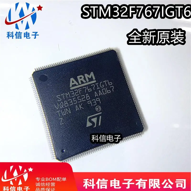 5 шт. STM32F767IGT6 чип пунктуальный atom Apollo F767 плата разработки встроенный STM32F7 |