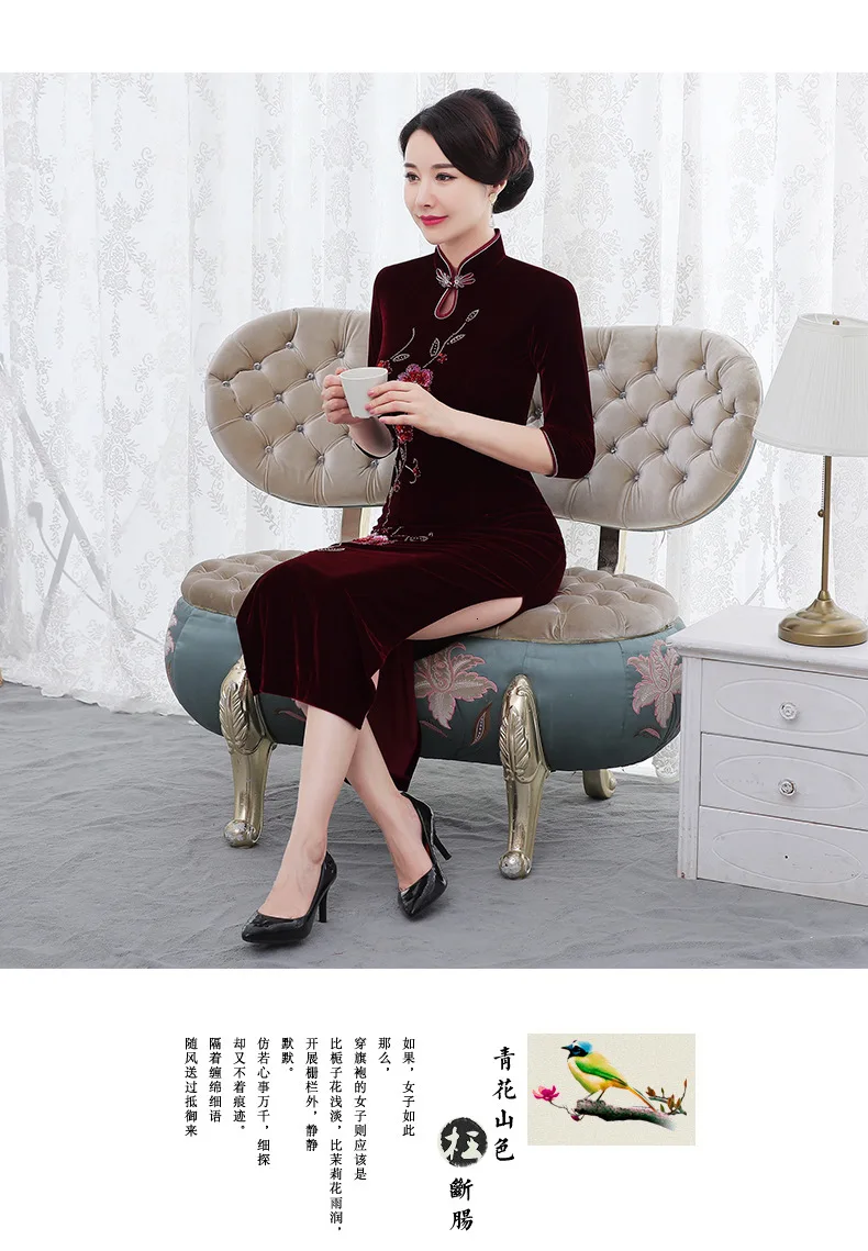 Модифицированное бархатное длинное платье cheongsam в стиле ретро, банкетное платье, платье cheongsam, праздничное платье большого размера для мам, атласное платье