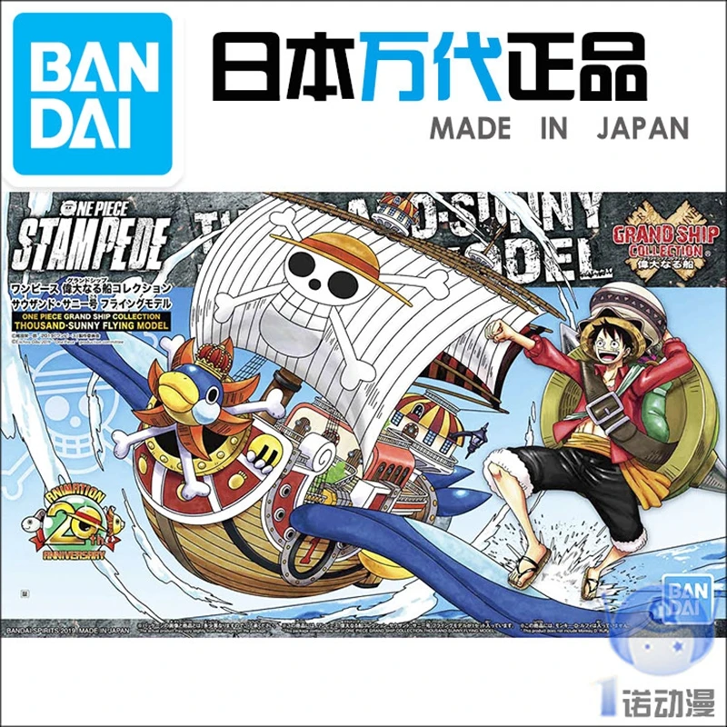 Bandai модель 57794 цельный большой корабль коллекция Пингвин Солнечный свет фильм издание ПВХ Фигурки игрушки куклы Brinquedos