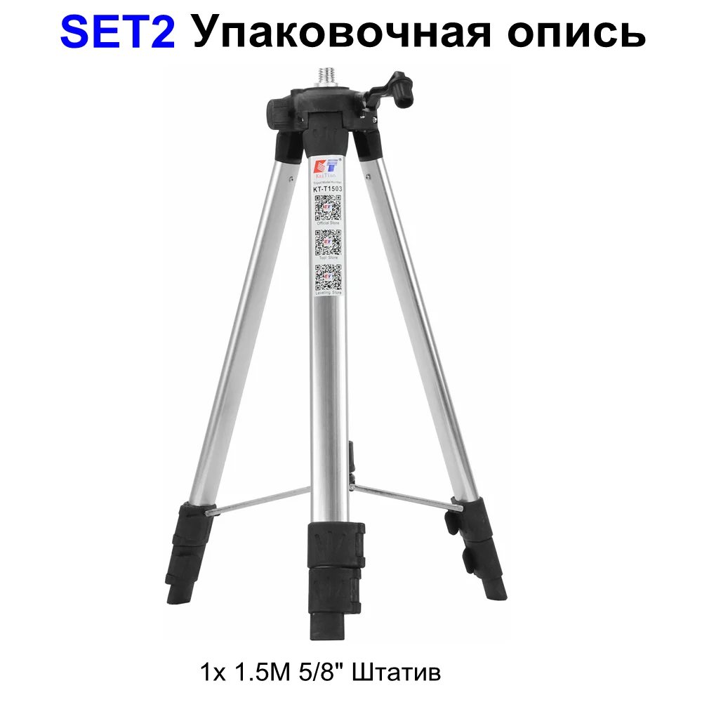 Штатив Для Лазерного Уровня Купить На Алиэкспресс