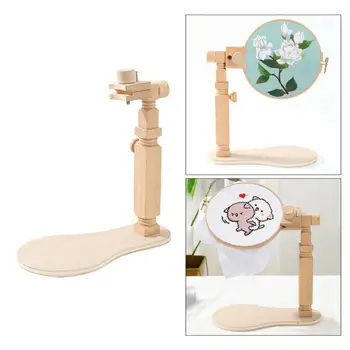 

15/20cm Circle Adjustable Wood Embroidery Stand Hoop Cross Stitch Ring Frame Embroidery Tools 31- 42cm Height Sewing Accessories